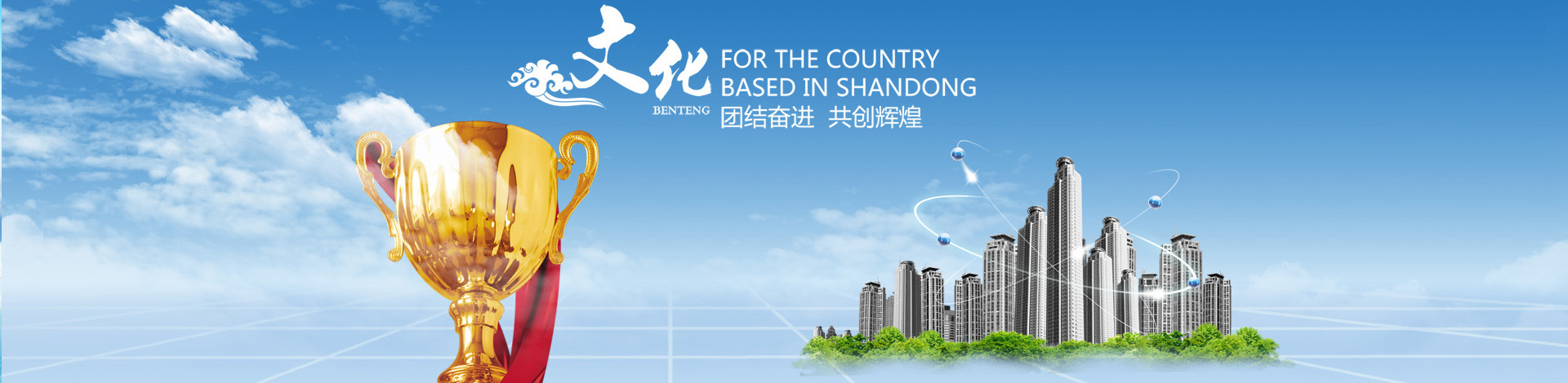 濰坊晟銘機械設備有限公司