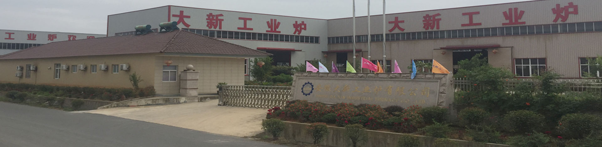 濰坊晟銘機械設備有限公司